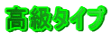 ^Cv