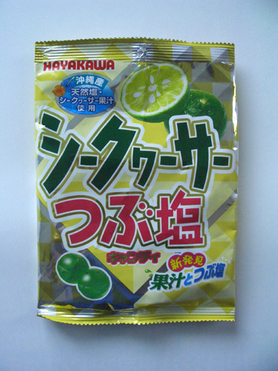 シークヮーサーつぶ塩キャンディ