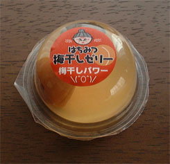 はちみつ梅干ゼリー梅干パワー