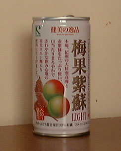 梅果紫蘇