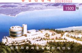 ���ꌔ (�g��s��)