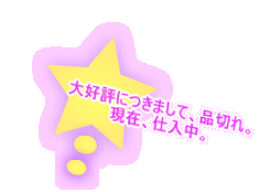 D]ɂ܂āAi؂ꒆB ݁AdB