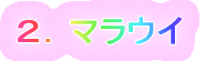 ȂłA[̃z[y[Wւ悤 