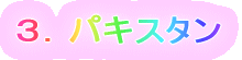 ȂłA[̃z[y[Wւ悤 