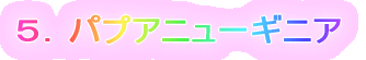 ȂłA[̃z[y[Wւ悤 