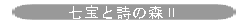 Ǝ̐XU
