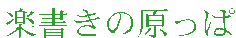 y̌