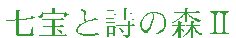 Ǝ̐XU
