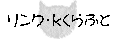 NEӂ