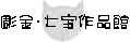 Ei