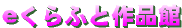eӂƍi