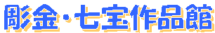 Ei