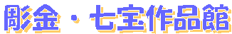 Ei