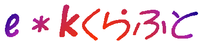 ekӂ