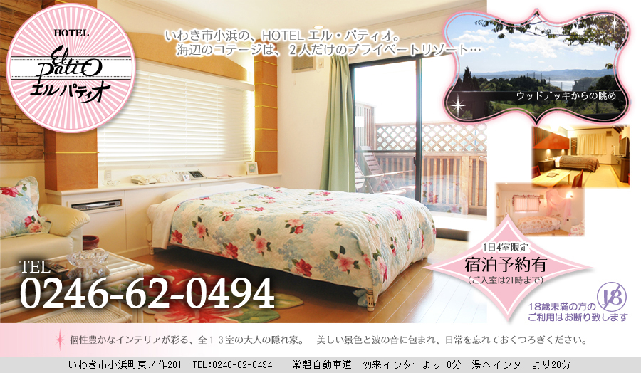 �^�C�g���C���[�W