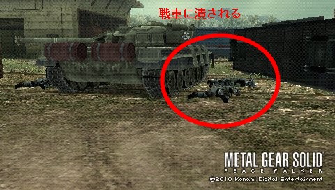 Mgspw Sランク獲得メモ Extra Ops 092 098 対戦車戦 ダラダラgame生活