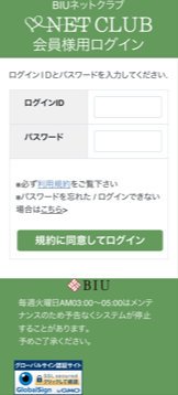 BIUlbgNulpOC