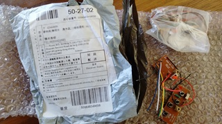 27MHz送受信機