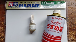 プラバンと接着剤