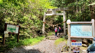 登山口