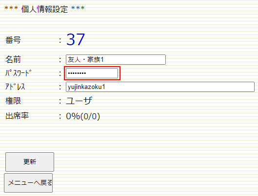 group_u02
