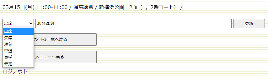 group_u04