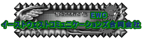 �@�@�@�@�@�@�@  �@  EWC �C�[�X�g�E�F�X�g�R�~���j�P�[�V�����Y�������