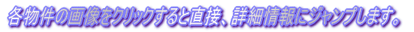 ẻ摜NbNƒځAڍ׏ɃWv܂B