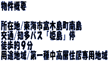 Tv  ݒn/Csxؓkq /moXuV΍v kR prn/풆wZpn
