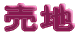 ztn 
