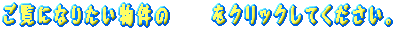 ɂȂ肽̂NbNĂB 