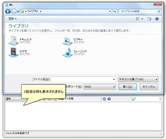 操作方法1