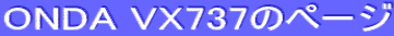 ONDA VX737̃y[W