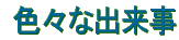 ^CgC[W