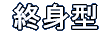 ^CgC[W