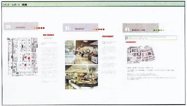 VMD_lotte-1.jpg