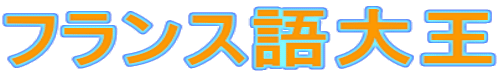 tX剤