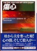 wSx
