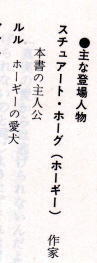 ȓolij