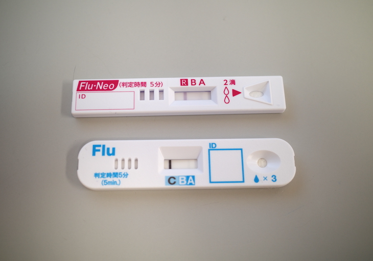 インフルエンザ検査キットの比較