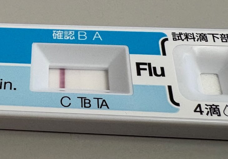 判断がしにくいインフルエンザB型