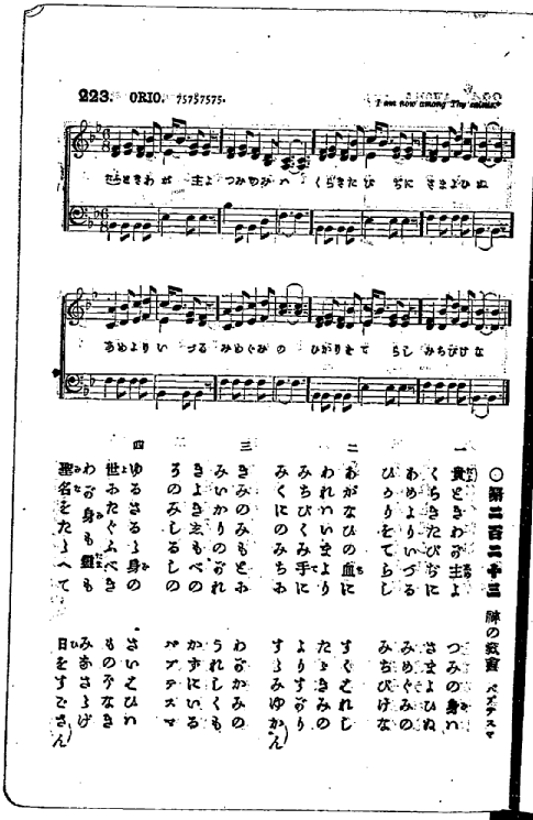 楽曲解説