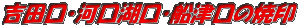 gcE͌ΌEDÌ̏Ĉ
