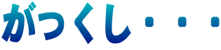 EEE

