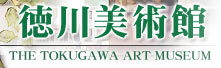 p THE TOKUGAWA ART MUSEUM