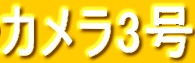 J3 