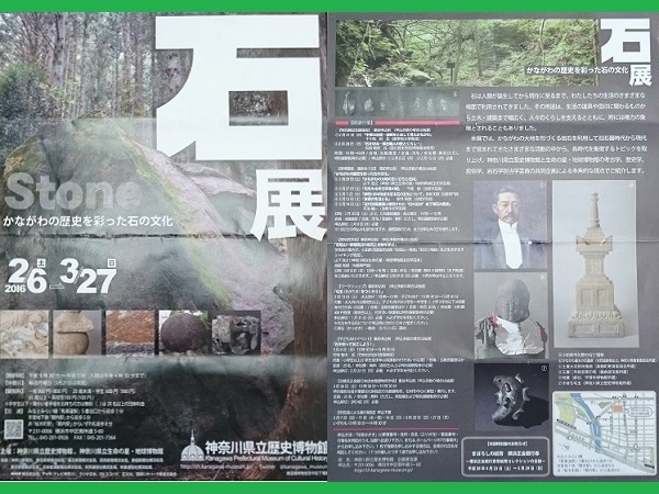 uStone ΓWv