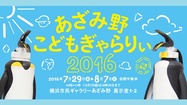 uݖ삱ǂ股2016v