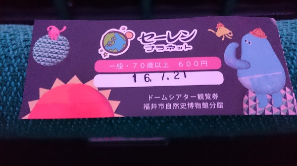 uh[VA^[ꌔv