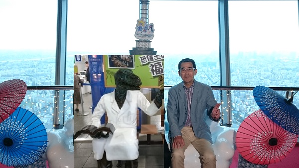 「東京スカイツリー」